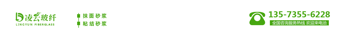 聚合物粘结砂浆